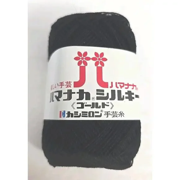 Hamanaka Knitting Yarn Thread Color #32 Lot M Black Lot of 10 U326 - Picture 2 of 10